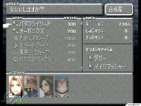 Click Here To Enlarge!